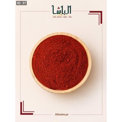 بابريكا حلوة