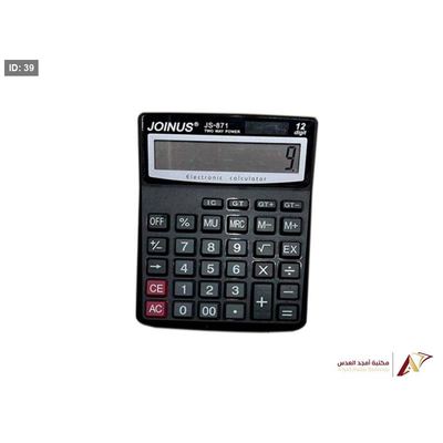 الة حاسبة كبير JS-871