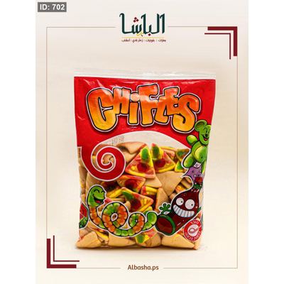 كاندي شكل بيتزا