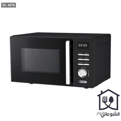 مايكرويف كهربائي TRUST 20L 700W
