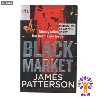 BLACK MARKET