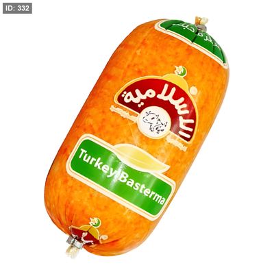 الاسلامية بستراما 800 غم