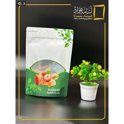 طباعة كيس مكسرات ملكي