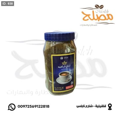 نسكافيه الخمائل