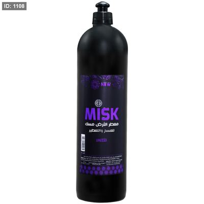 مسك معطر ارضيات بنفسجي 1 لتر