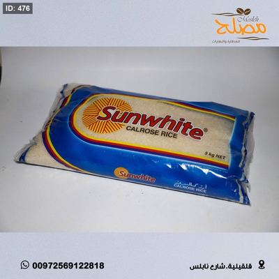 رز شقحة قصير 5 كيلو