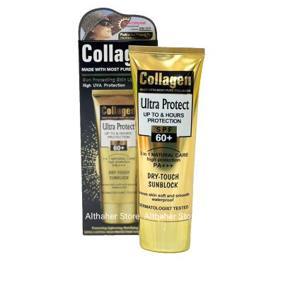 واقي شمس بخلاصة الكولاجين 60 SPF+