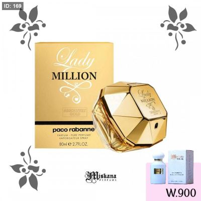 بديل عطر Lady Million