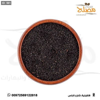 بذور البصل
