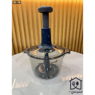 فرامة سلطة و خضار ضغط