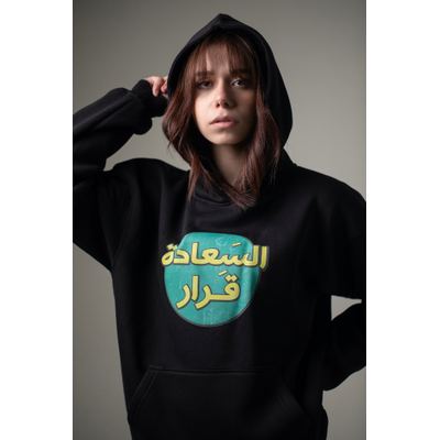 هودي - السعادة قرار