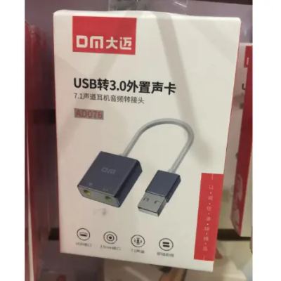 DM AD076 USB3.0 TO AUDIO تحويلة