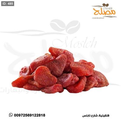 فراولة مجففة