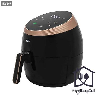 مقلى هوائي أسود حز برونزي haier