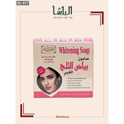 صابون بياض الثلج المغربي