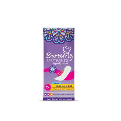 Butterfly | فوط يومية