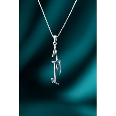 Freedom Necklace