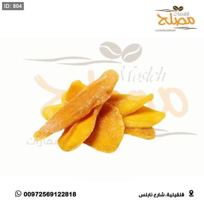 مانجا مجففة