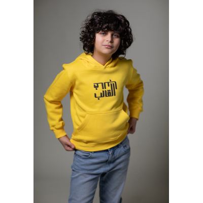 هودي اطفال - القالب غالب