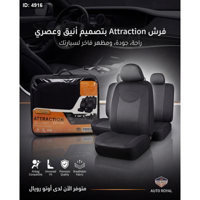 فرش قماش ATTRACTION
