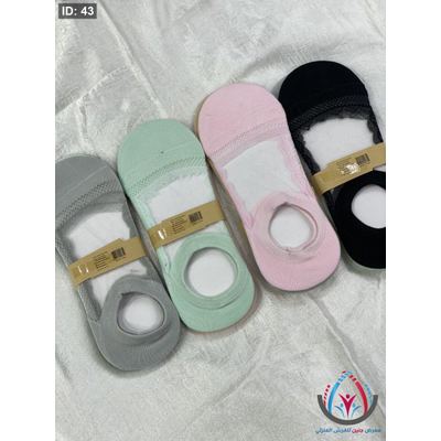 جرابات ستاتي ١٢ جوز