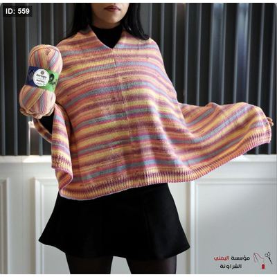 صوف قرطبة مونس KARTOPU AK-SOFT BATİK