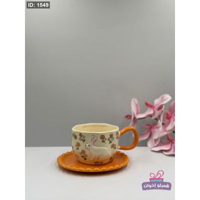 مج ارنوب