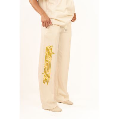 Sweatpants – Arabic Calligraphy Edition