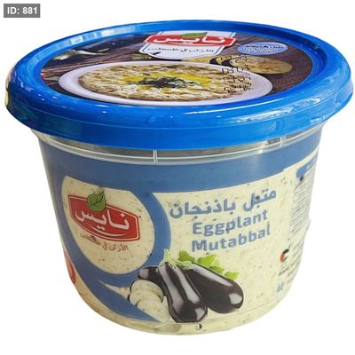 نايس متبل بالمايونيز 400 غم