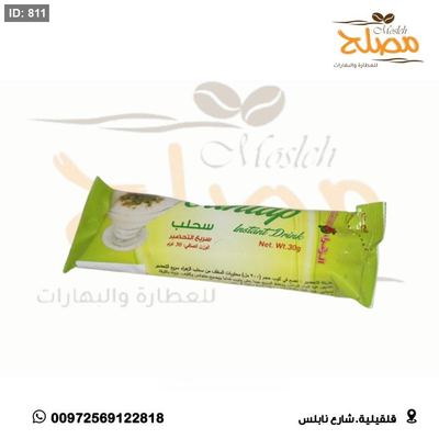 سحلب جاهز اصابع
