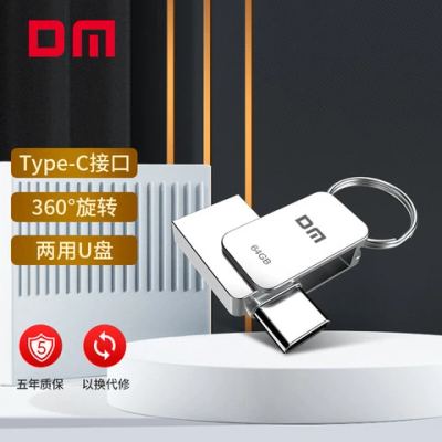 DM PD059 Flash Memory 32GB Type C – USB3.0-فلاش ميموري 32 جيجا