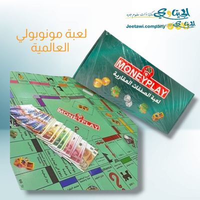لعبة مونوبولي الصفقات التجارية فلسطينية