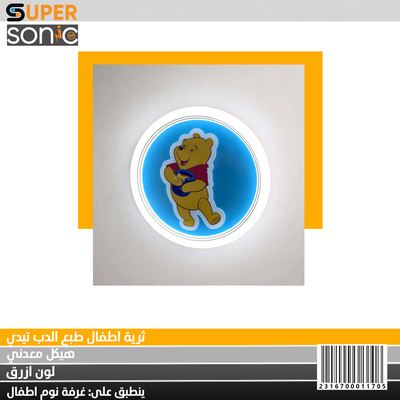 ثرية اطفال طبع الدب تيدي 6026 سوبر سونيك CCT