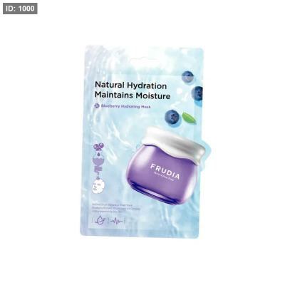 Frudia blueberry hydrating mask قناع فروديا المرطب بالتوت الأزرق