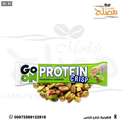 شوكلاته GO ON بروتين بالفستق الحلبي
