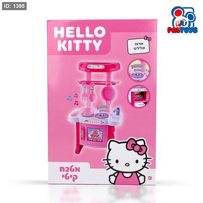مطبخ هيلو كيتي Hello Kitty Kitchen