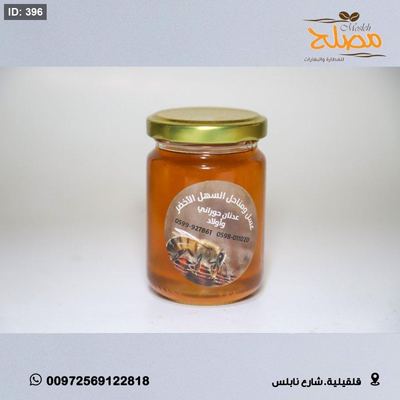 عسل اعشاب طبيعي 100%