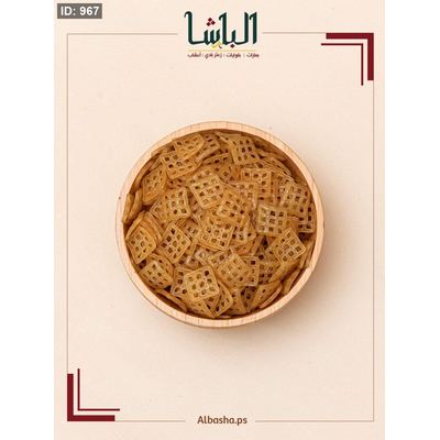 شيبس مشبك للقلي