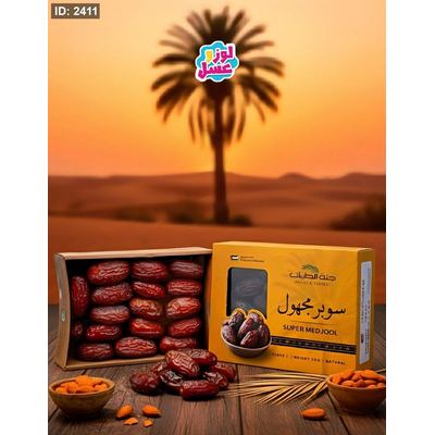 سوبر مجهول النخبة الأولى