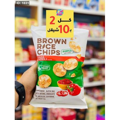 شيبس صحي خالي من الجلوتين غير مقلي