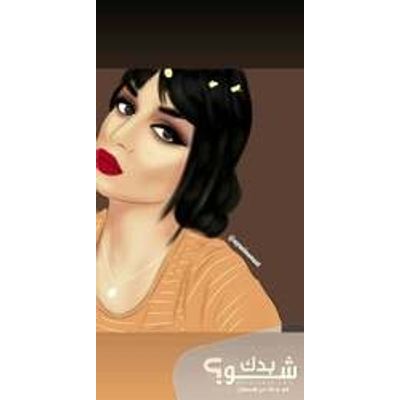 رسام(ة)/فنان(ة) — آية العويسات