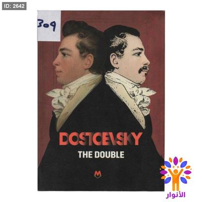 THE DOUBLE