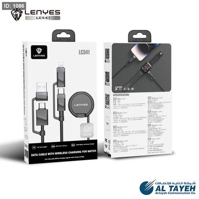 LENYES LC541 - CABLE