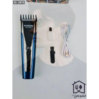 ماكنة حلاقة USB 3W/5V (AKNOVA)