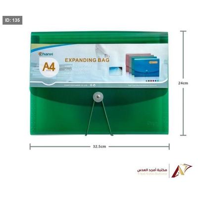 دوسية اكورديوم Chanyi A4