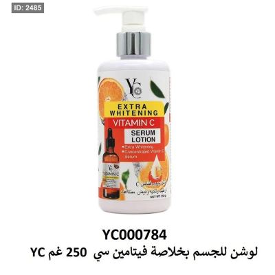 لوشن للجسم بخلاصة فيتامين سي 250 غم YC