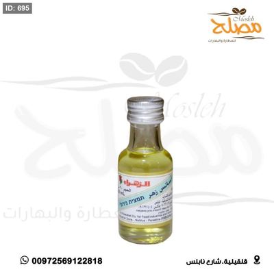 اسانس زهر
