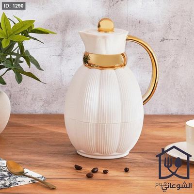 دلة / تيرموس قهوة محزز عنق ذهبي مخصور
