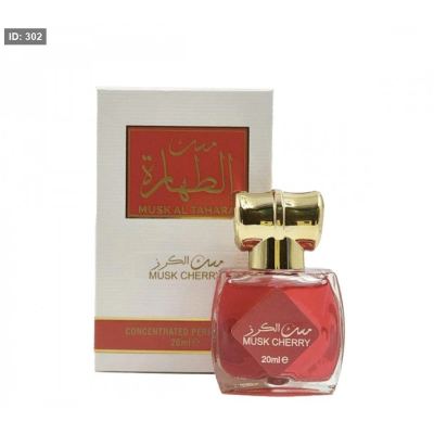 مسك الطهارة MUSK AL TAHARA