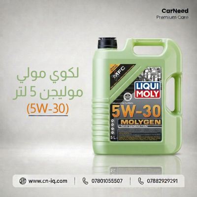 لكوي مولي موليجن 5 لتر (5W-30)